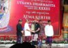 Kontingen Tabanan meraih 18 prestasi dalam UDG Bali XXXIII 2026